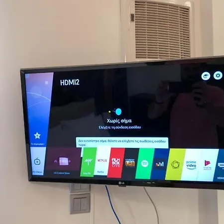 Cozy Near The Appartement Nea Iraklitsa